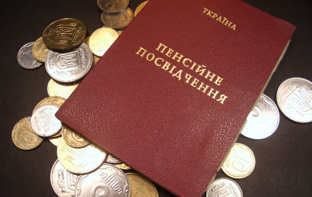 доплати до пенсій